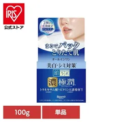 【公式】オールインワンジェル 美白パーフェクトゲル 100g ロート 肌ラボ 保湿 肌ラボ極潤 オールインワン ジェル グルタチオン 美白パーフェクトゲル 本体 肌ラボのサムネイル