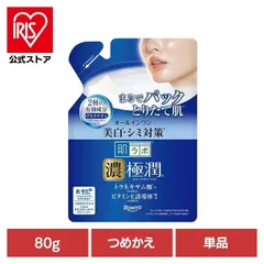 【公式】オールインワンジェル 詰め替え用 80g 美白パーフェクトゲル ロート 肌ラボ 保湿 肌ラボ極潤 オールインワン ジェル グルタチオン 美白パーフェクトゲル 詰め替え 肌ラボのサムネイル