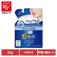 【公式】【3個セット】肌ラボ極潤 美白パーフェクトゲル 詰め替え用 80g 肌ラボ ロート 肌ラボ 保湿 肌ラボ極潤 オールインワン ジェル グルタチオン のサムネイル