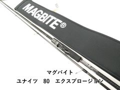 MAGBITE UNITES ASTRIDE 57 Messenger - メルカリ