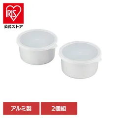 【公式】かき氷器 かき氷機 製氷カップ アルミ 単品 軽量 時短 便利 シンプル お手入れ簡単 クールズ アルミ製氷カップ 2個組 D-992 パール金属のサムネイル