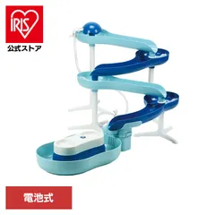 【公式】流しそうめん器 そうめん流し器 スライダー 大型 電池式 組み立て簡単 家庭用 流しそうめん器 流麺 スライダー ミントブルー D-6668 パール金属のサムネイル