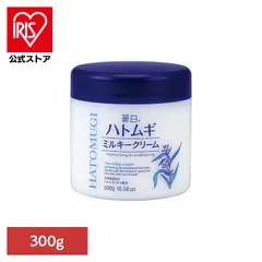 【公式】熊野油脂 麗白 ハトムギ ミルキークリーム HATOMUGI 着色料・アルコール不使用 麗白 ハトムギ ミルキークリーム 300g 麗白