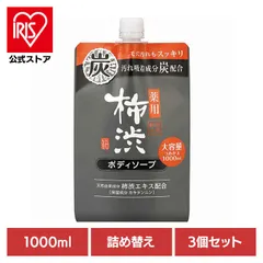 【公式】熊野油脂 四季折々 柿渋 ボディソープ カキタンニン つめかえ用 炭 【3個セット】四季折々 薬用 柿渋 ボディソープ 炭配合 詰替 大容量 1000ml 四季折々のサムネイル