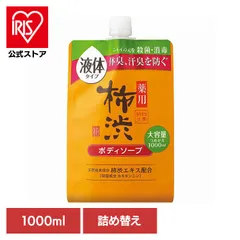 【公式】熊野油脂 四季折々 柿渋 ボディソープ カキタンニン つめかえ用 フレッシュシトラスの香り 四季折々 薬用 柿渋 ボディソープ 詰替 大容量 1000ml 四季折々のサムネイル