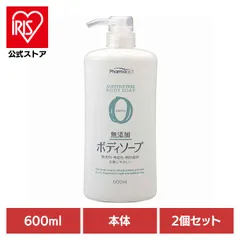 【公式】熊野油脂 ファーマアクト ボディソープ 天然エッセンシャルオイル Pharmaact 【2個セット】ファーマアクト 無添加 ボディソープ 本体 600ml ファーマアクトのサムネイル