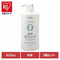 【公式】熊野油脂 ファーマアクト ボディソープ 天然エッセンシャルオイル Pharmaact 【3個セット】ファーマアクト 無添加 ボディソープ 本体 600ml ファーマアクトのサムネイル