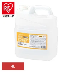 【公式】熊野油脂 スクリット シャンプー 全身シャンプー 頭・からだ用 スクリット 全身シャンプー 4L スクリットのサムネイル