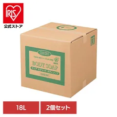 【公式】熊野油脂 スクリット ボディソープ 大容量 ハーブエキス配合 全身洗浄料 【2個セット】クリアスクリット ボディソープ 18L スクリットのサムネイル