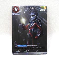 □バーダック パラレル FB03-121[SR☆] 4枚セット ドラゴンボール