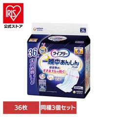 ユニ・チャーム ライフリー あんしん尿とりパッド スーパー 男女共用30