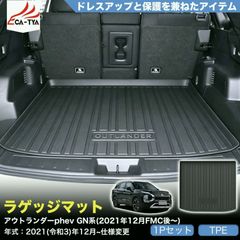 純正 60系 新型 プリウス ラゲージソフトトレイ - メルカリ