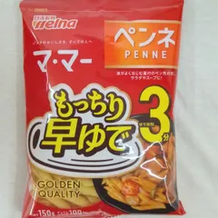 まとめ売り1BOX『12袋入り』マ・マー もっちり早ゆで3分　ペンネのサムネイル