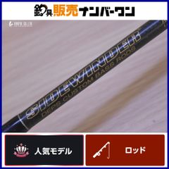 最終値下げ！泥棒竿DORO-B603L MultiGameイカメタルやバチコン - メルカリ