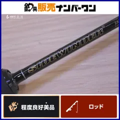 2026年最新】 サイドワインダー エントリーモデルの人気アイテム