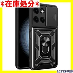 moto g66j 5G / moto g66y 5G ケース『AFINER』新型 TPU+PC カバー リング 360度回転 スタンド機能 車載ホルダー対応 レンズ保護 耐衝撃 衝撃なじむ 指紋防止 擦り傷防止 着脱簡単 ブラック 2494のサムネイル
