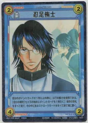 2026年最新】忍足侑士 tcgの人気アイテム - メルカリ