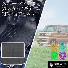 MK53スペーシア フロアマット スズキ純正 - メルカリ
