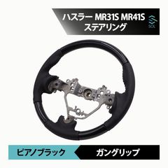 スズキ ハスラー MR31S MR41S オーディオスティ8インチ - メルカリ