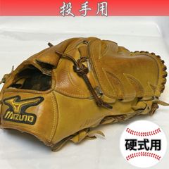☆即戦力! ミズノプロ☆硬式 投手用グローブ 赤オレンジ ピッチャー