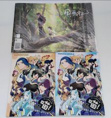 MR-01810 新品未開封 NARUTO ナルト 大江戸温泉物語 入浴剤 セット 