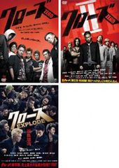 클로즈 ZERO(3장 세트) 2,EXPLODE[전권 일본화 중고 DVD] 케이스 없음:: 렌탈 떨어짐