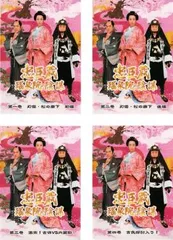 2026年最新】忠臣蔵 瑤泉院の陰謀 dvdの人気アイテム - メルカリ