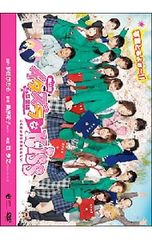 DVD／兵動大樹のおしゃべり大好き。 12 - メルカリ