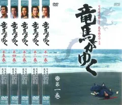 2026年最新】竜馬がゆく dvdの人気アイテム - メルカリ