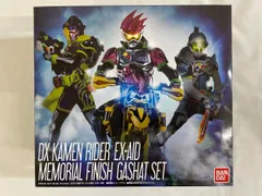 【未開封】DX仮面ライダーエグゼイド メモリアルフィニッシュガシャットセットのサムネイル