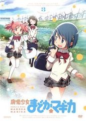 마법 소녀 마도카 ☆ 마기카 3 (제 5 화, 제 6 화) [애니메이션 중고 DVD] 케이스 없음 : 렌탈 떨어진다