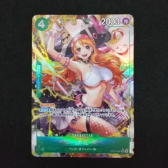 [東店52-3952-0805]ワンピースカード ナミ OP14-031 SR