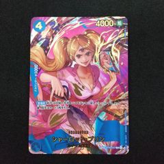 東店52-3953-0805]ワンピースカード シャーロット・プリン SP OP06-047