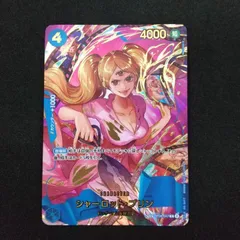 [東店52-3953-0805]ワンピースカード シャーロット・プリン SP OP06-047 R