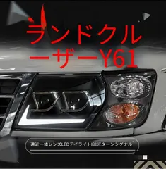 2026年最新】日産サファリ y61の人気アイテム - メルカリ 日産 サファリ Y61 前期 WTY61 ECU 新品 2371MVC175