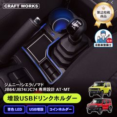 64/74ジムニー シフトブーツ ライトグレーステッチ 送料込み - メルカリ