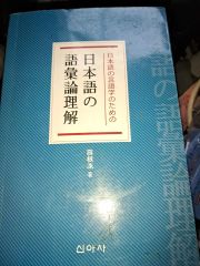 久世光彦の仕事 世田谷文学館 2009年 94P SC - メルカリ