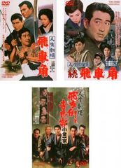 日本テレビ時代劇スペシャル 第一弾 第二弾 白虎隊 忠臣蔵 前編 後編