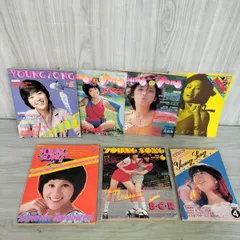 ヤングソング　１５冊セット 2026年最新】young songの人気アイテム - メルカリ
