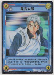 テニスの王子様/菊丸英二/TCG/M3012SR/SP3007R/まとめ売り - メルカリ