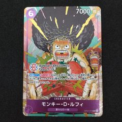 モンキー・D・ルフィ BANDAI CARD GAMES Fest - メルカリ