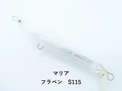 マリア フラペン　S115 (04-9405390061)のサムネイル