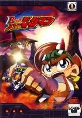 2026年最新】B-伝説！ バトルビーダマンの人気アイテム - メルカリ