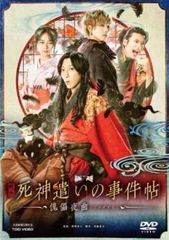 降霊 KOUREI DVD レンタル落ち 役所広司 黒沢清 ホラー カルト人気