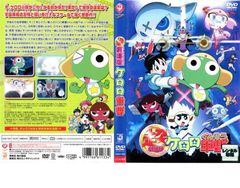 [역 있음] 초극장판 케로로 군조 * 디스크 전용 [애니메이션 중고 DVD] 케이스 없음 :: 렌탈 떨어진다