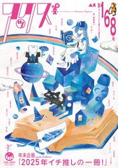 アックス第82号 2011年青林工藝舎 - メルカリ