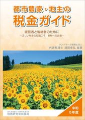 セット】サムライカアサン プラス コミック 全4巻完結セット