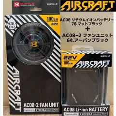 2026年最新】バートル 19v ジャンクの人気アイテム - メルカリ