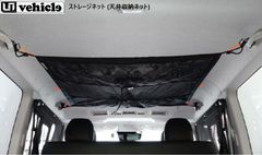 ユーデザインEcoFlow WAVE2 ウィンドダクトキット(ハイエース用