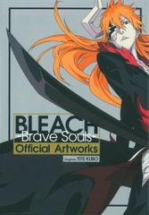 BLEACH ブレソル 黒崎 一護 ポスター ブリーチ クリアポスター - メルカリ
